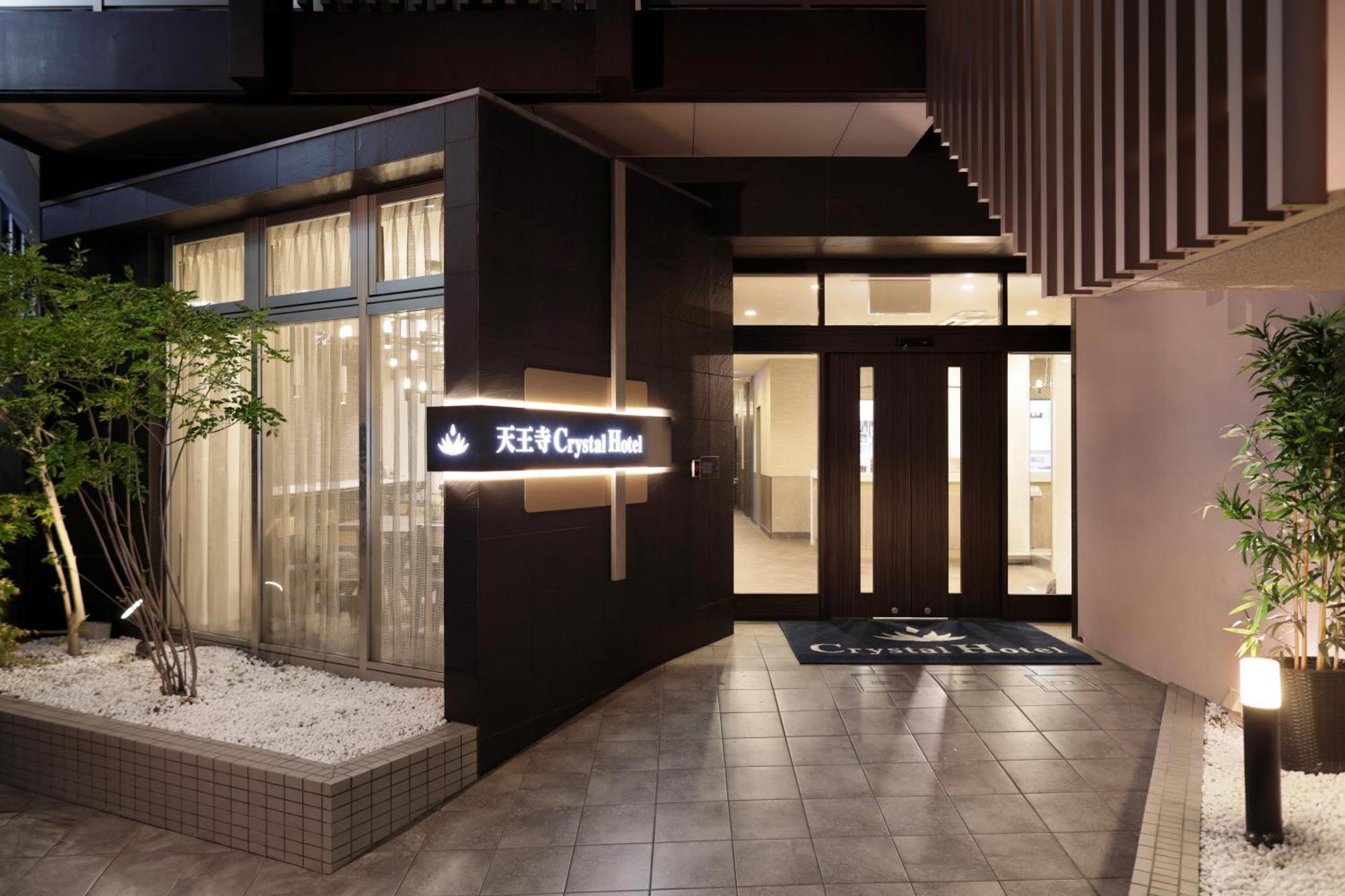 Tennouji Crystal Hotel 大阪 外观 照片